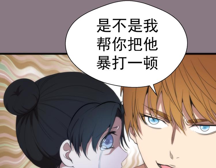 第86话 不死魔王143