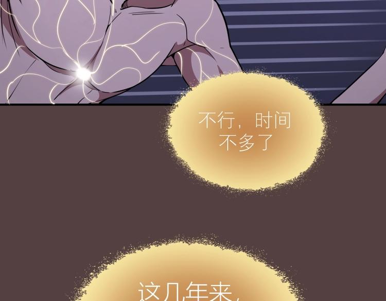 第27话 精神世界的战斗！8
