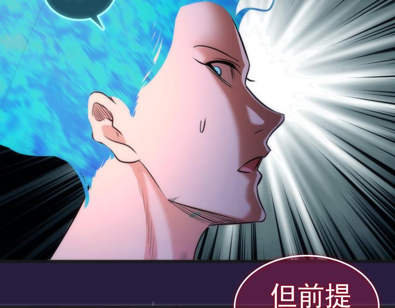 第189话 告白120