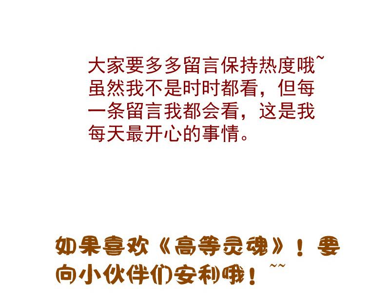 第193话 紫彩斑斓144