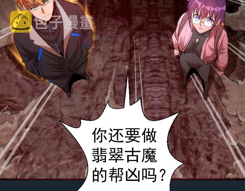 第208话 守家133