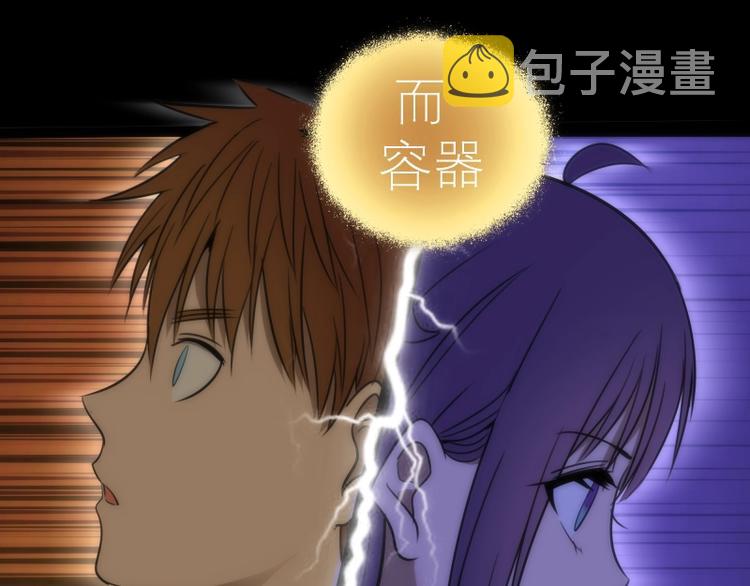 第72话 转学生竟然是？75