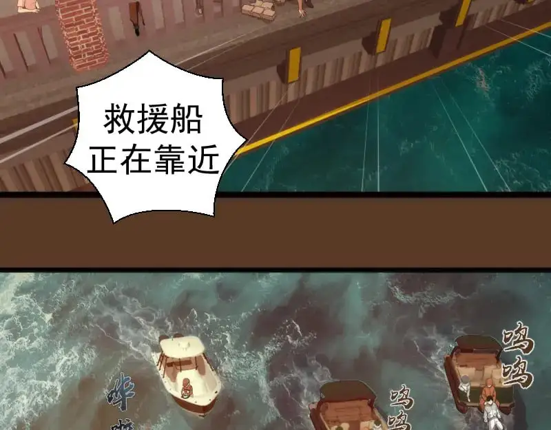 第260话 水下死斗5