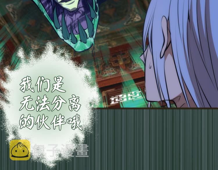 第113话 专精提交47