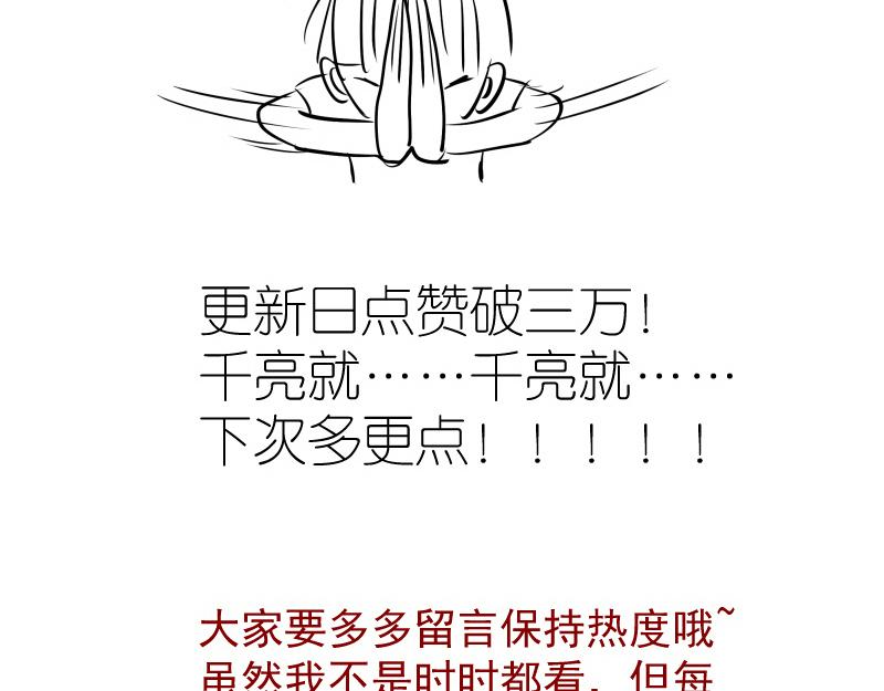 第196话 2 VS 2148
