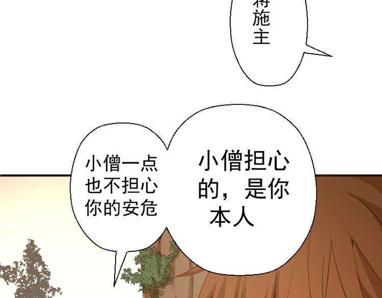 第18话 爬上别人的床！111