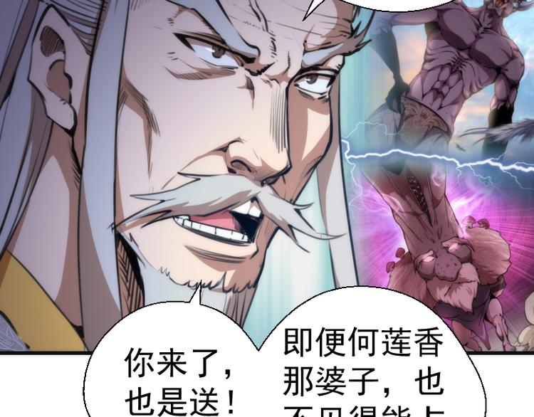 第109话 莉莉丝公爵70