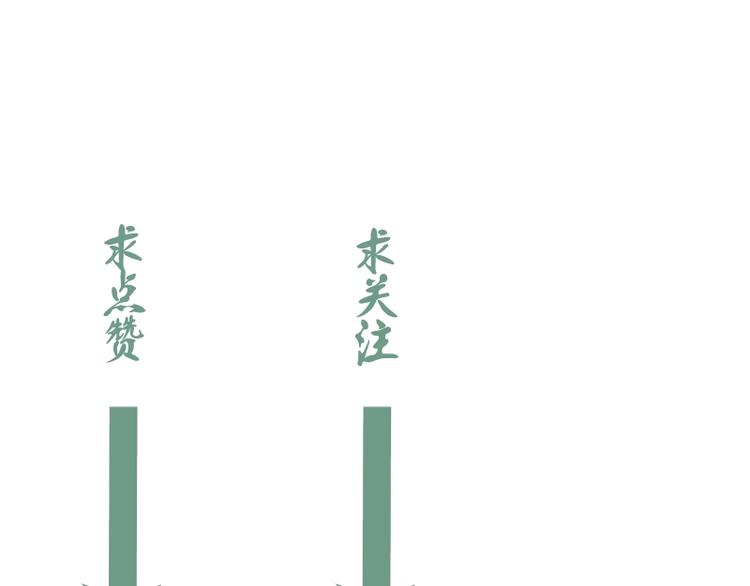 第55话 S级式神！214