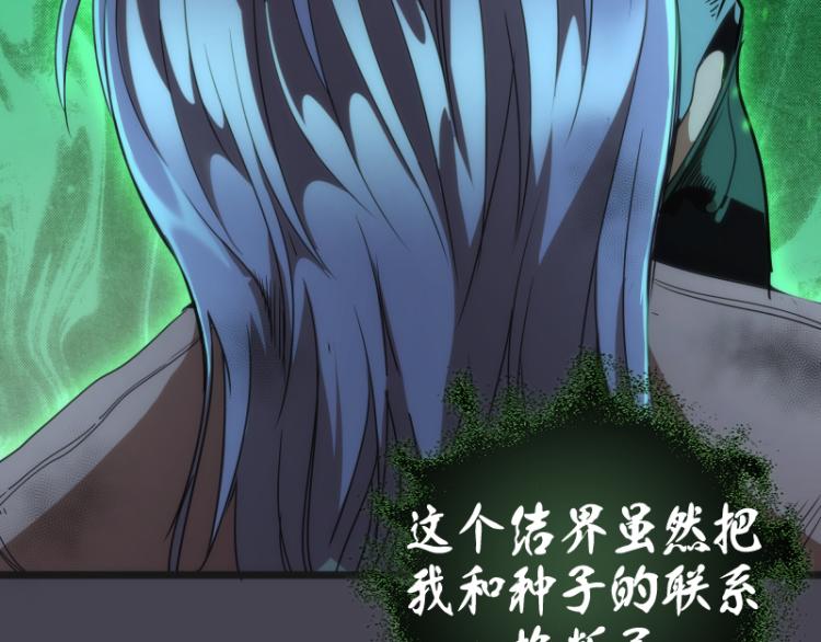 第145话 威胁65