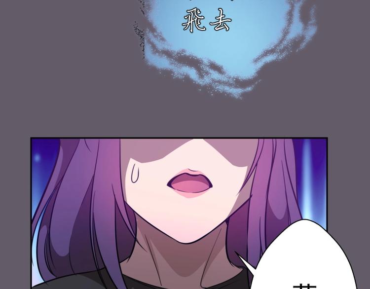 第57话 心灵呼唤！200