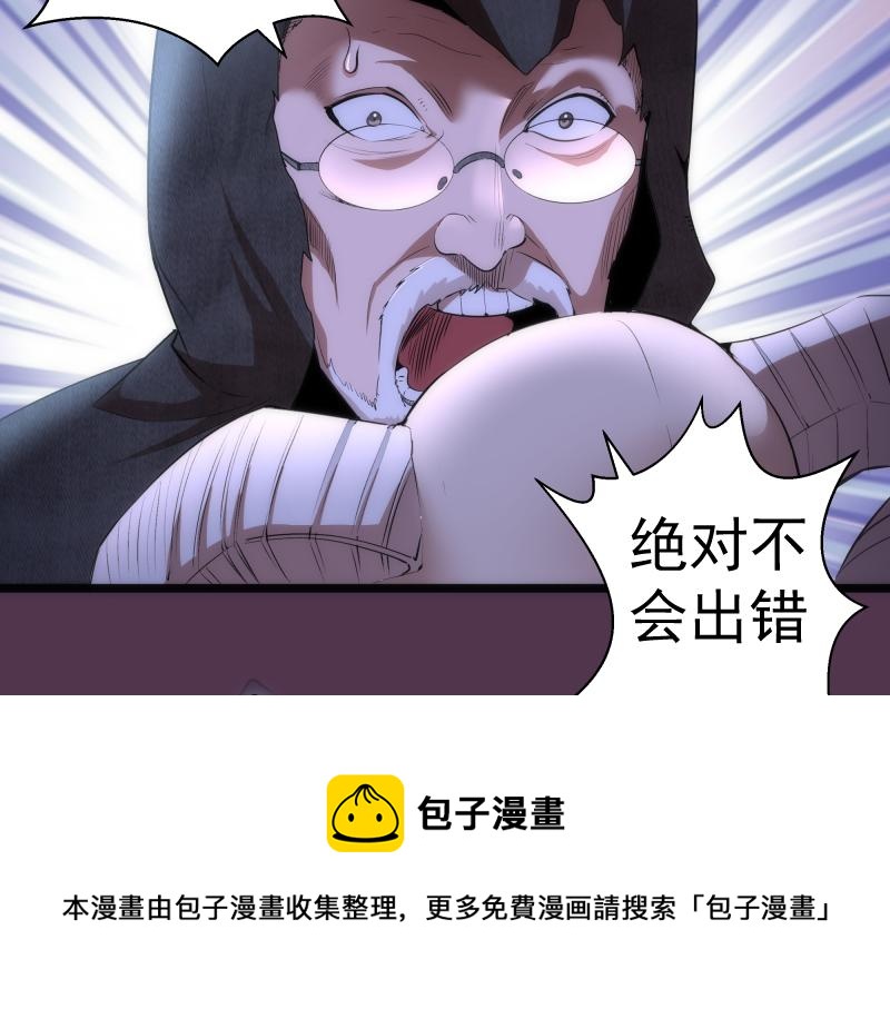 第167话 降临48