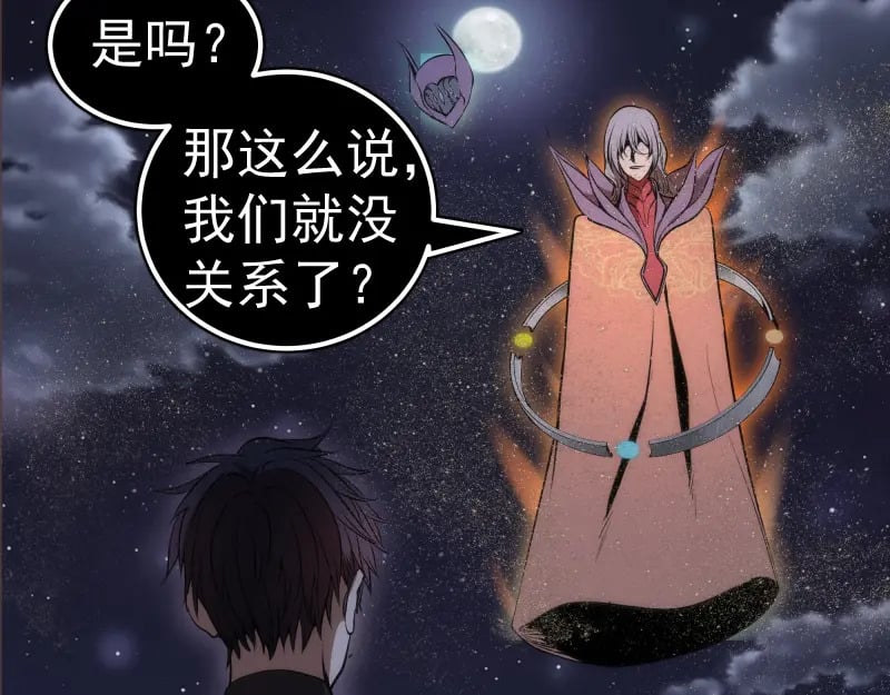 第247话 死斗95