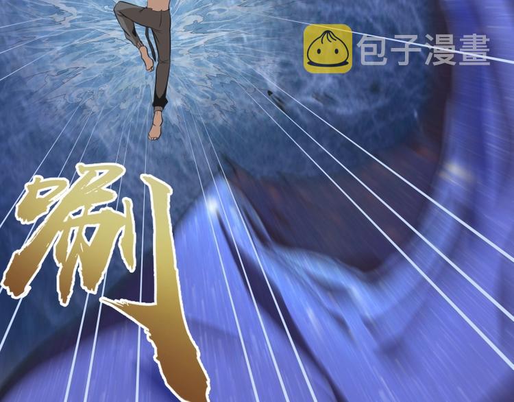 第67话 古魔的最后挣扎！40