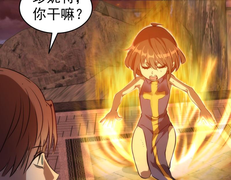 第203话 基督之力71