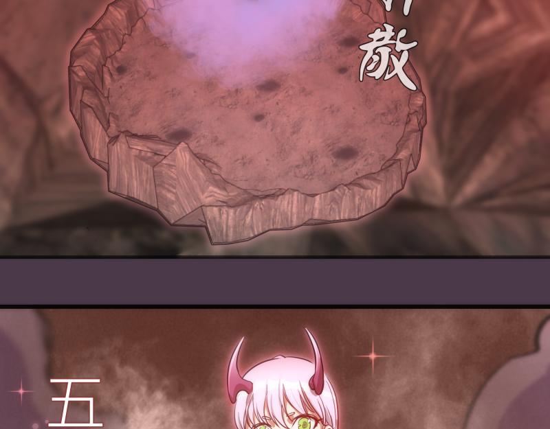 第190话 宏树登场82