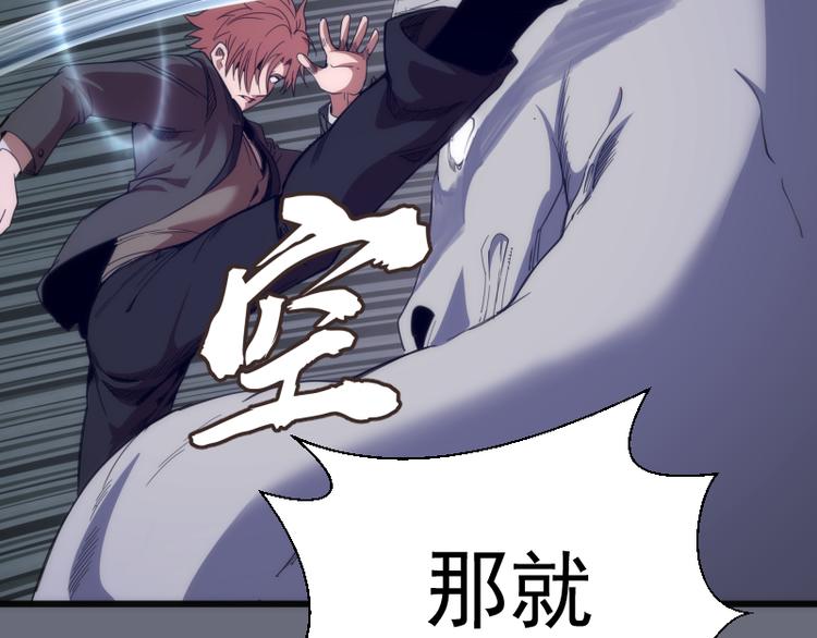 第117话 舒苗的理由78