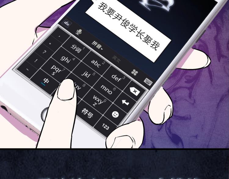 第12话 下面给我吃！146