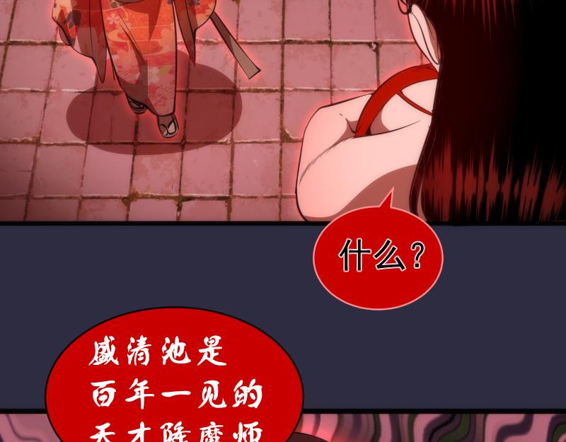 第175话 内讧72
