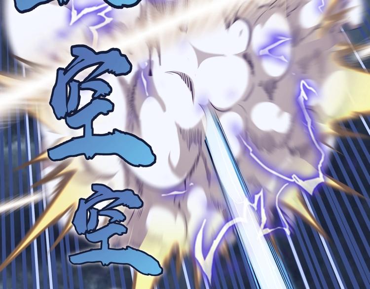 第66话 真正的强者！114