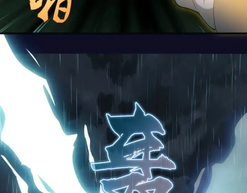 第255话 雨夜之战72