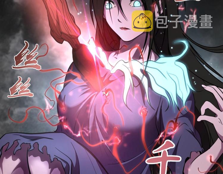 第53话 化形炼体！44