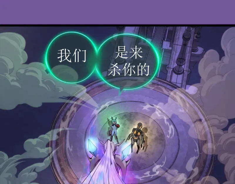 第271话 紫莹的反击4