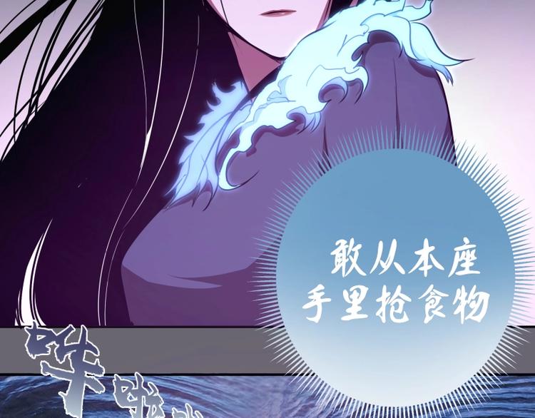第53话 化形炼体！133