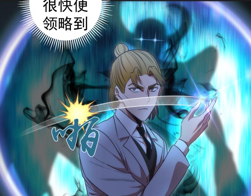 第200话 叛徒（中）96