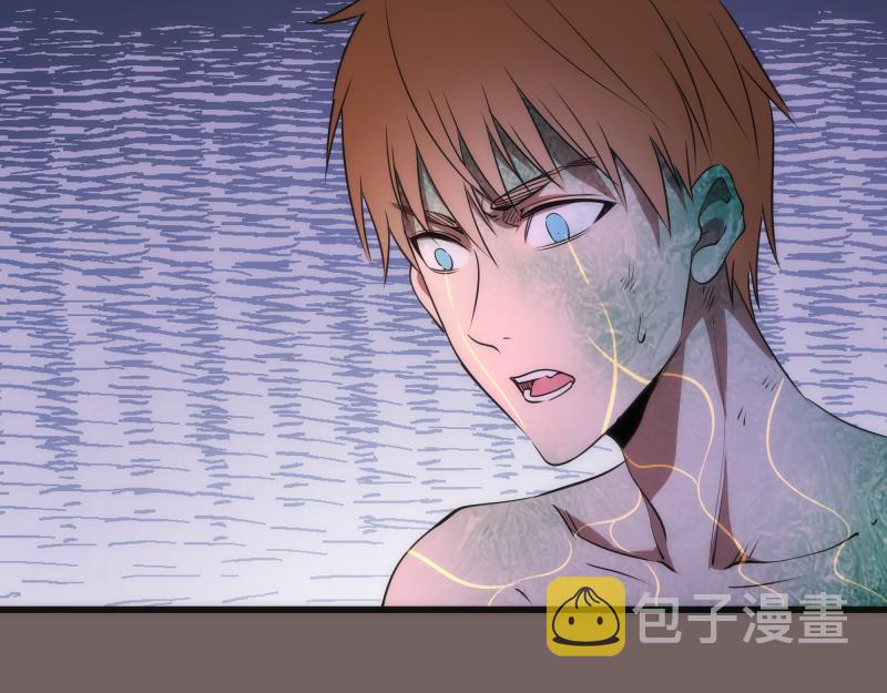 第194话 九尾妖狐91