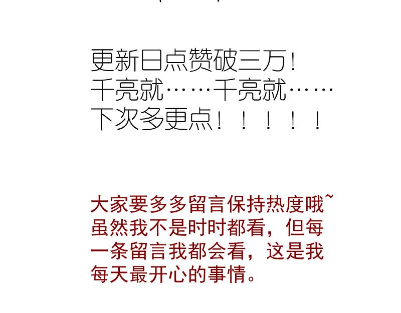 第170话 突袭133