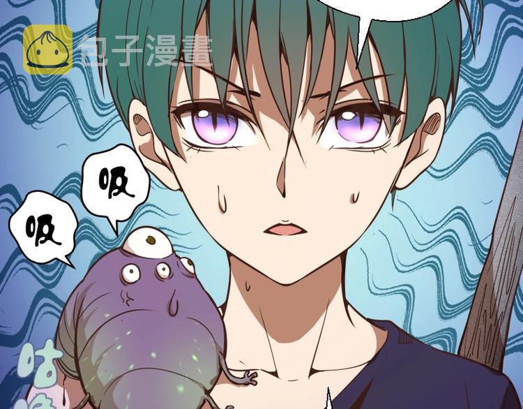 第39话 宏树的实力！174