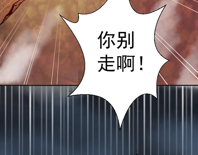 第20话 十日厄运最终考验！142