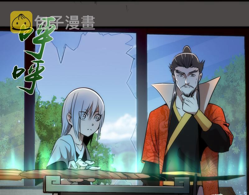 第151话 桃符山旧事(五)28