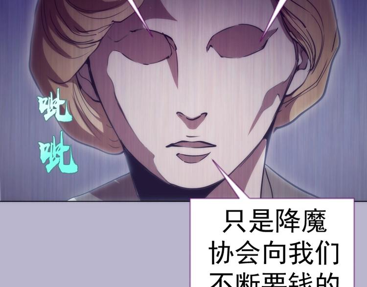 第70话 受折磨的切子！23
