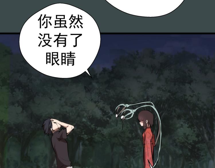 番外篇 切子的往事36