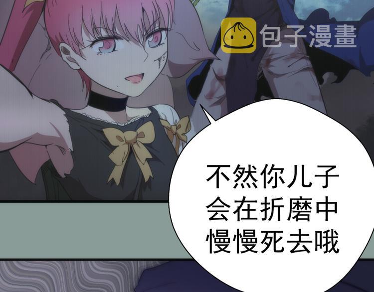 第94话 绝不屈服136