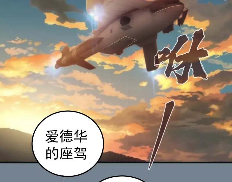 224 空降83