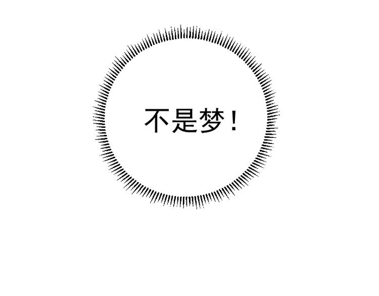 第4话 402房间里的恶灵！44