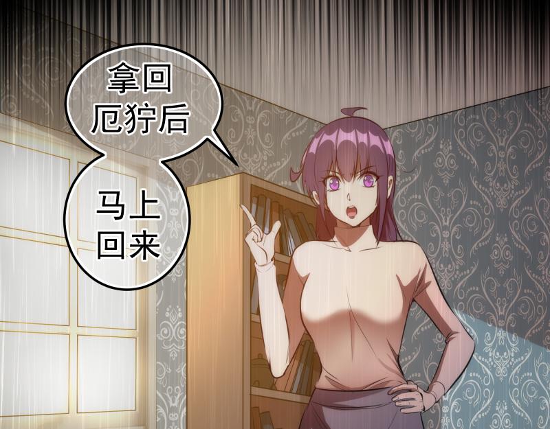 第157话 你跑不掉了27