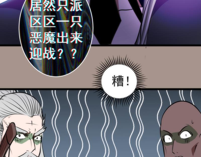 第169话 全军出击！117