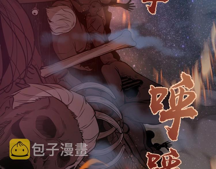 第38话 土御门宏树215