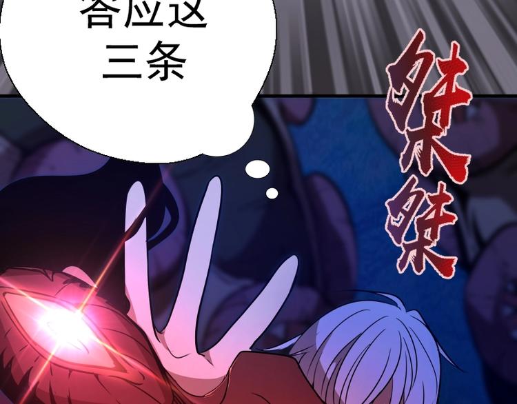 第53话 化形炼体！125