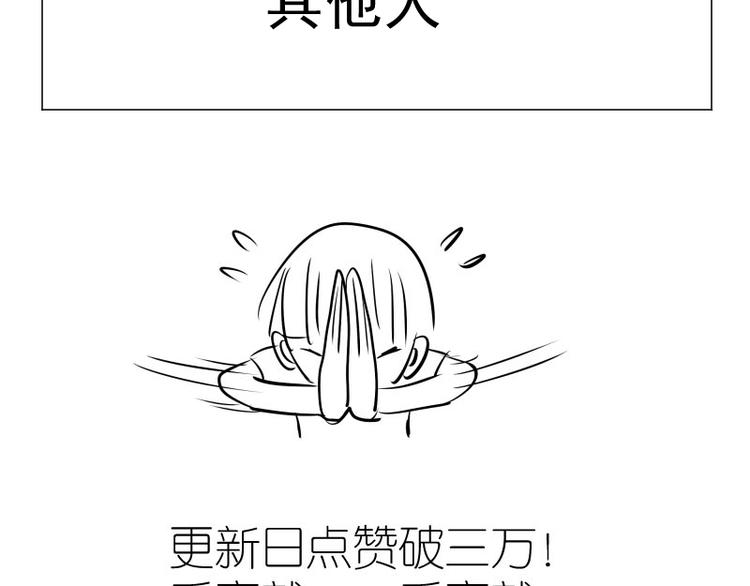 第72话 转学生竟然是？179