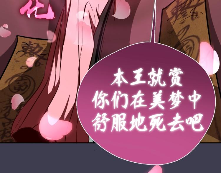 第56话 肉搏！32