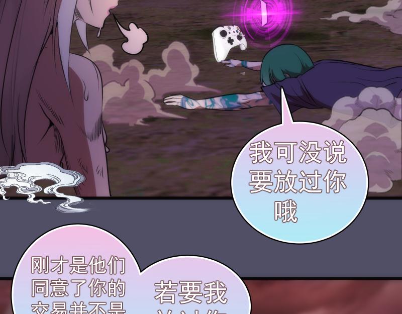 第195话 交易112