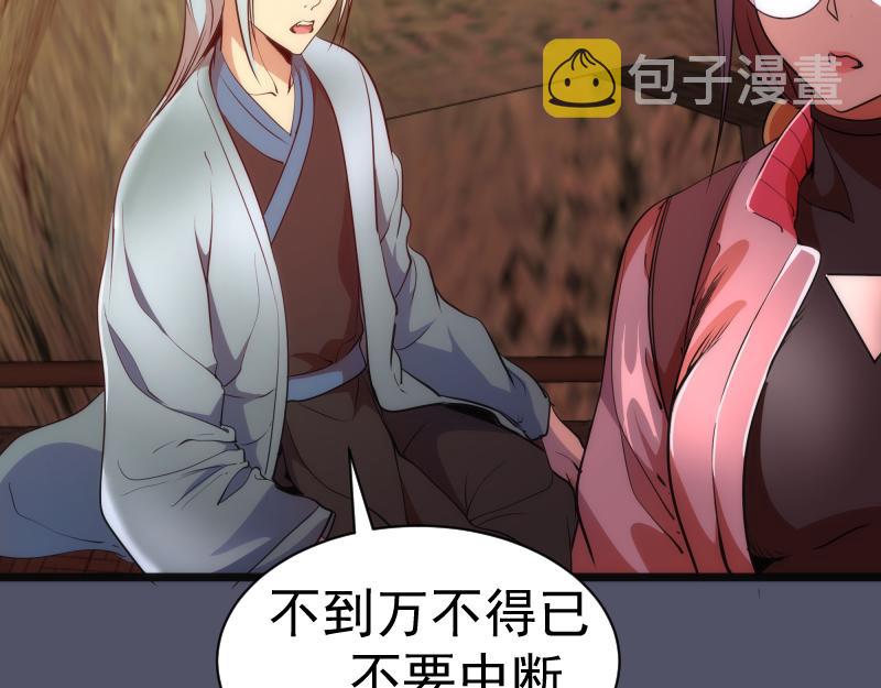 第181话 参78