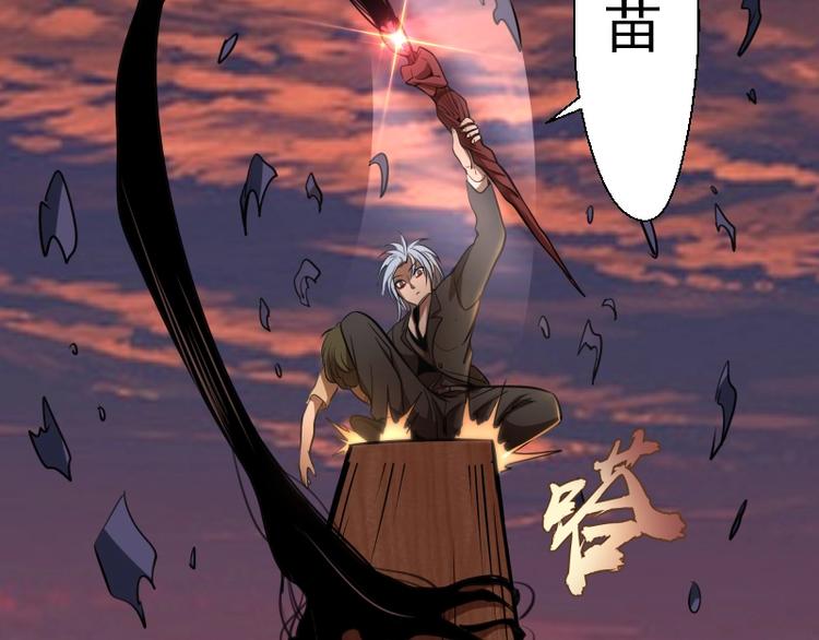 第53话 化形炼体！60