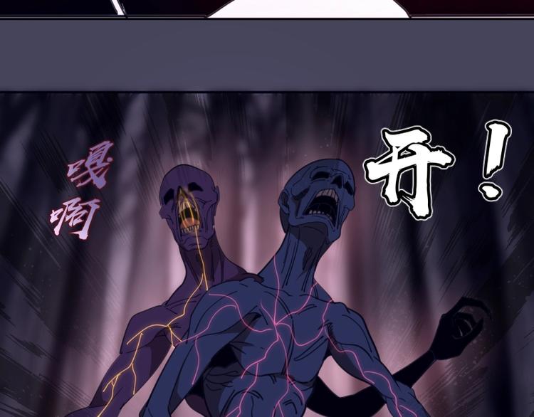 第43话 双修法师VS双头尸王140