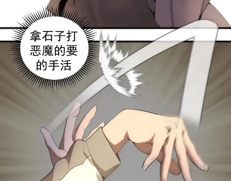 第251话 三人行59