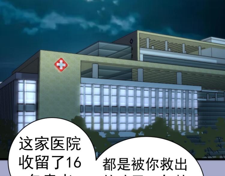 第144话 还我法器！128